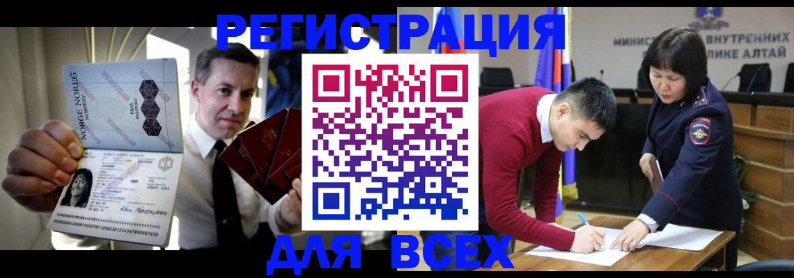 где прописаться в Свирске