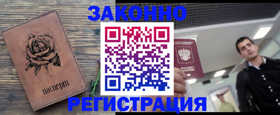 регистрация для дет. сада в Свирске